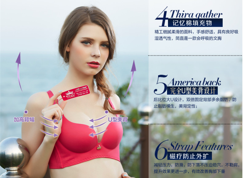 Ai Ke Jin Ni đồ lót tình yêu đích thực Ai Bikini 058 mô hình mà không cần vòng thép điều chỉnh loại liền mạch thu thập áo ngực bộ