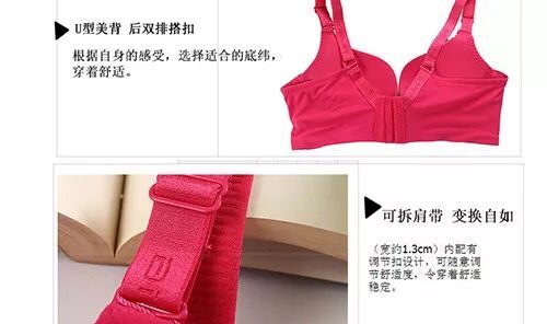 Ai Ke Jinni đồ lót đích thực 058 trị liệu từ tính tình yêu Ai bộ bikini mà không có vòng thép tập hợp áo ngực thở đặt 038