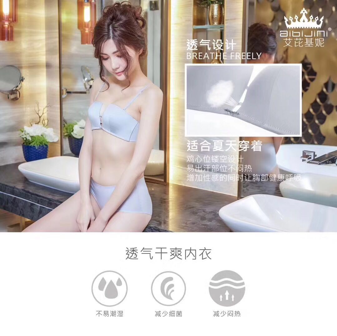 Ai Ke Jinni đồ lót đích thực 088 sexy ống top bốn góc cup tình yêu Ai bikini không có vòng thép vẻ đẹp trở lại áo ngực