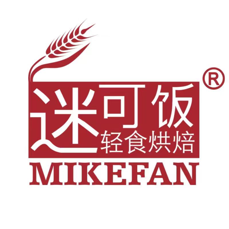 迷可饭轻食烘焙