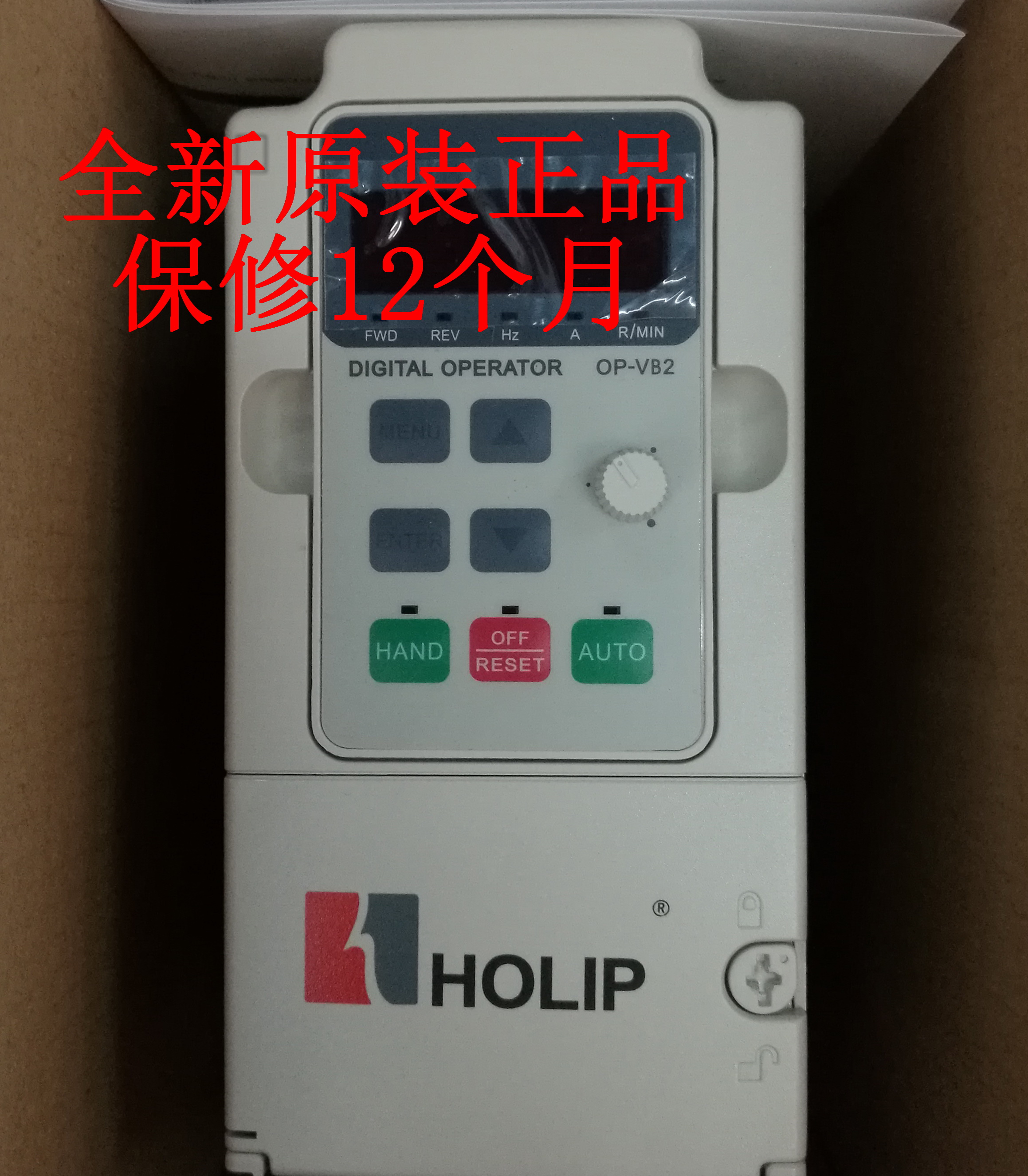 Hailip inverter HLPNV0D7521A B 220V 0 75KW spot