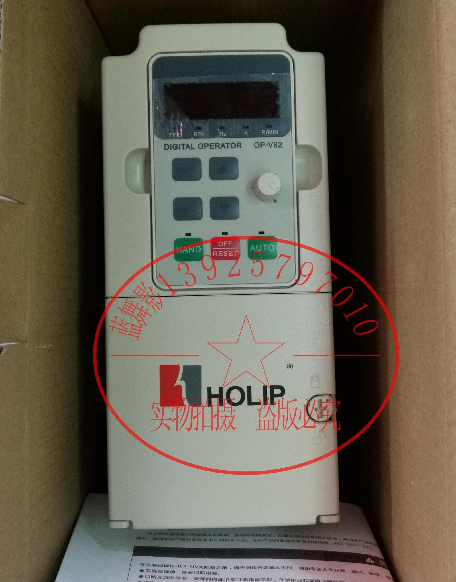 Brand new Danfoss Helippe frequency converter HLPNV02D243A B 380V 2 2KW Drive