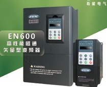 Yi Neng inverter EN600-4T0055G 0075P 380V 5 5KW new original