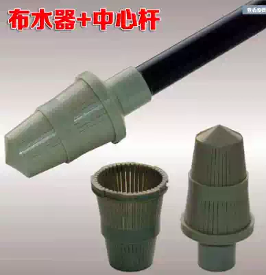 Automatic manual water softener accessories Upper and lower water distributor Complete set of upper water distributor Lower water distributor center tube
