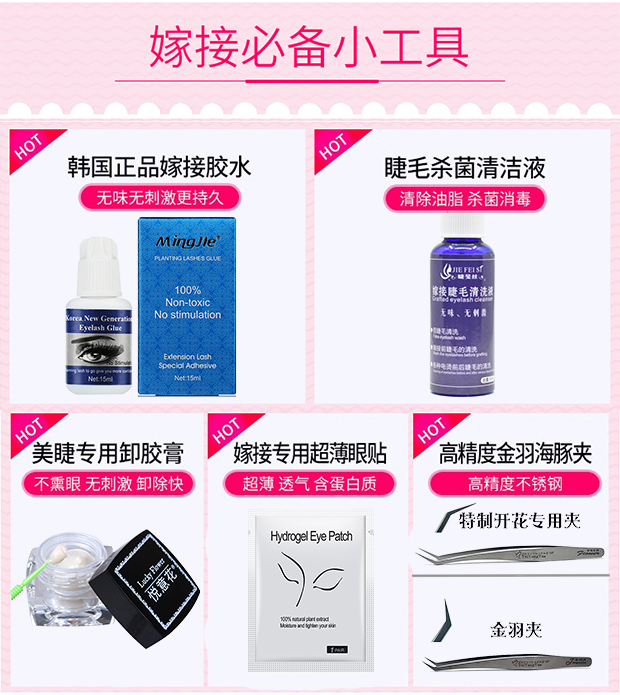 Straw Man Silk Ghép lông mi Cây đơn cụm Trồng lông mi giả Cụm 10 Trang điểm cô dâu Lông mi giả - Lông mi giả mi giả 3d