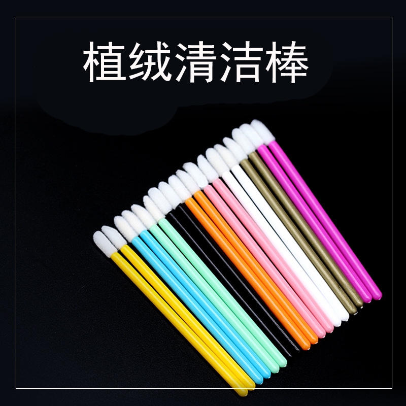 Grafted eyelash cleaning brush Bubble mousse cotton swab Flocking lip gloss brush Soft skin-friendly eyelash makeup tool