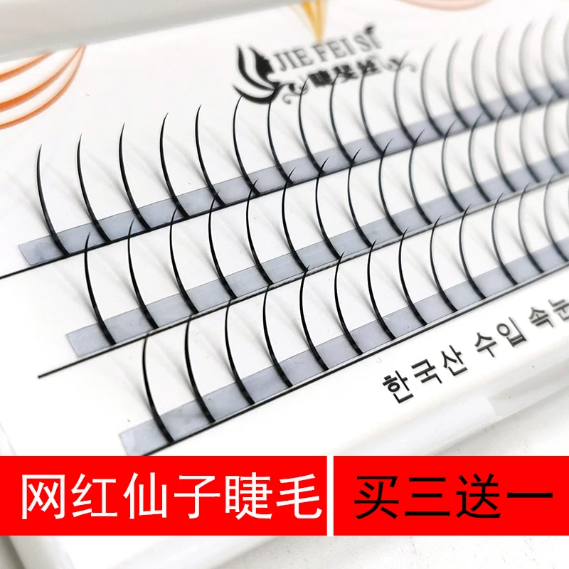 Eyelash extension, soft false eyelashes for eyelashes