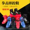 Wei Rui boxing shoes Men's low-top sanda shoes High-barrel fighting training shoes Wrestling shoes Fall boots Boots Boxing shoes