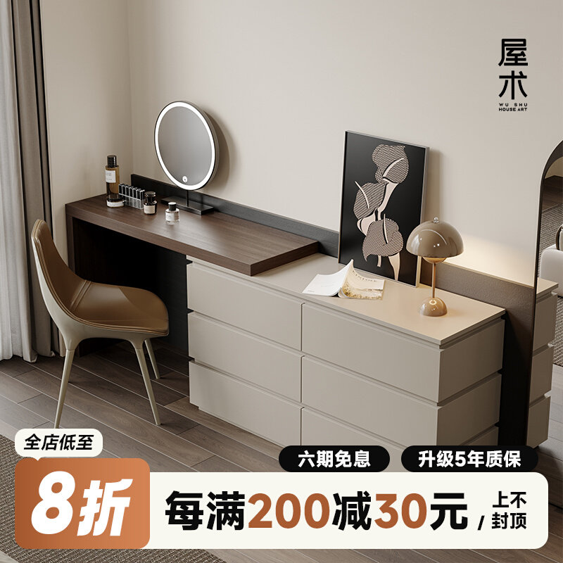 Home Equestrian dresser Bedroom minimalist modern make-up table small family type telescopic bed tail bucket cabinet integrated makeup desk-Taobao