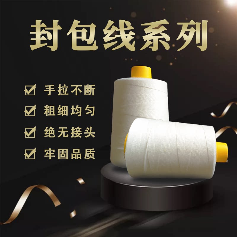 Large volume enveloping line Packer Line Coarse Line Woven Bag Zakou Line One Box Hand Enveloping Machine Line White Seal