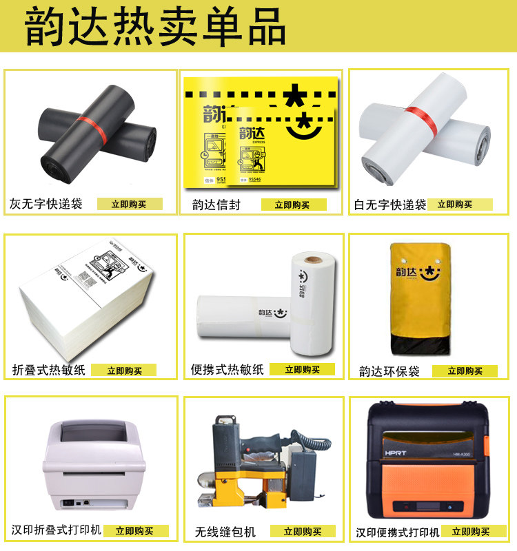 Yunda Union-Yunda Waterpronation Bottle 2.jpg
