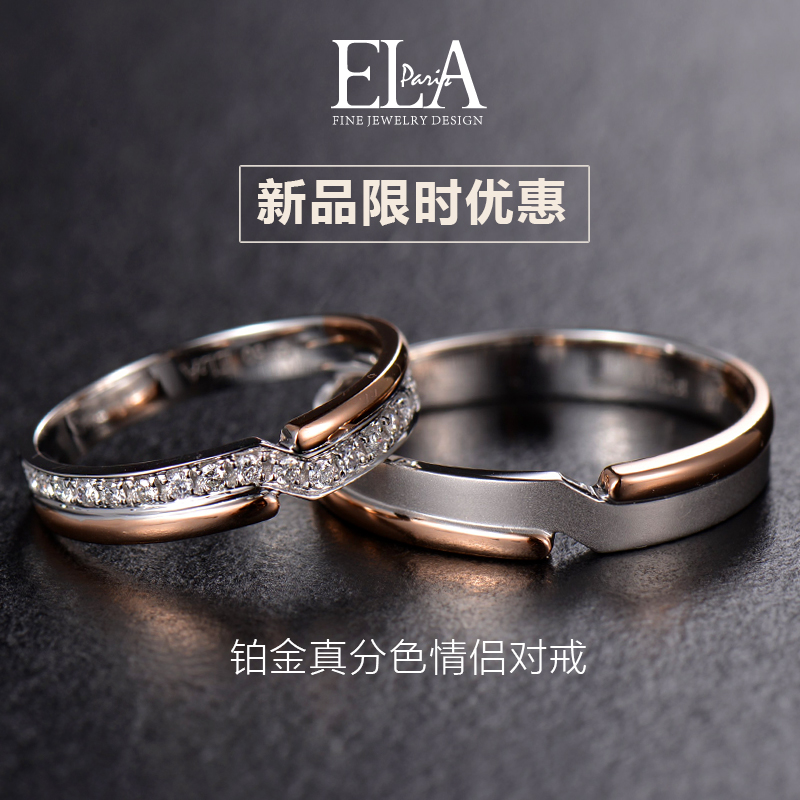 ELA Platinum Rose Gold Two-Tone Wedding Pair Ring 18k White Gold Diamond Group Set Couples Engagement Rings for Men and Women