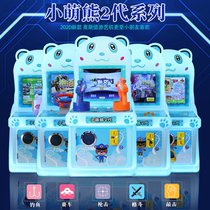 2021 new childrens coin double Gun Machine game machine Altman fighting machine small cute bear racing game machine