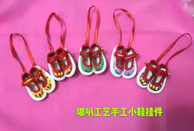 Guangxi ethnic characteristics Jingxi City old State hydrangea 100%hand embroidery small shoe pendant wholesale thumb mini