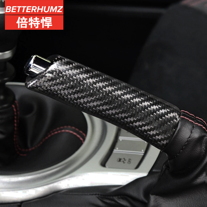 Suitable for Subaru Brz Modified Handbrake Lever, Toyota 86 Modified Interior Carbon Fiber Handbrake Cover Handle Lever Decoration