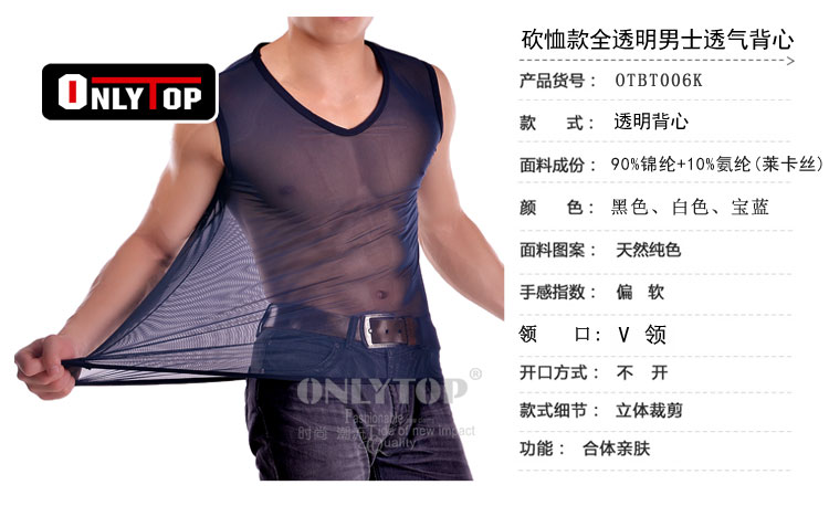 Lưới trong suốt vest T-Shirt nam băng lụa thoáng khí slashing cắt vai không tay áo mùa hè phần mỏng áo sơ mi nam