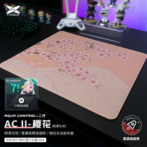 (顺丰空运)Xraypad AC2 粗面乱纹 游戏鼠标垫Apex CSGO控制偏滑