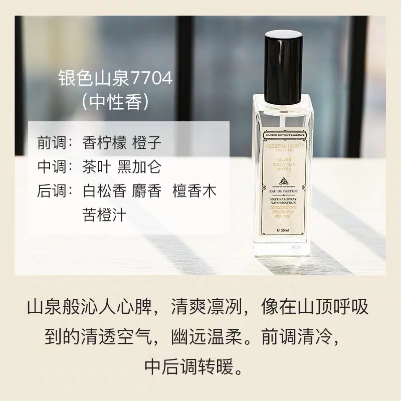 Mua 2 tặng 1 nước hoa verbena linn sea king nước biển Berlin cô gái vịt đen đảo ngược dòng nước hoa Paris - Nước hoa nước hoa chanel nam