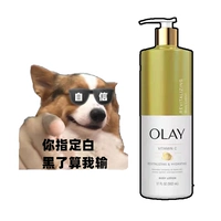 Olay, осветляющий увлажняющий разглаживающий крем для тела содержит никотиновую кислоту, американская версия
