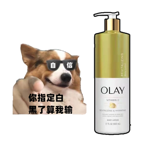 Olay, осветляющий увлажняющий разглаживающий крем для тела содержит никотиновую кислоту, американская версия