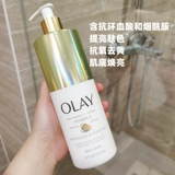Olay, осветляющий увлажняющий разглаживающий крем для тела содержит никотиновую кислоту, американская версия