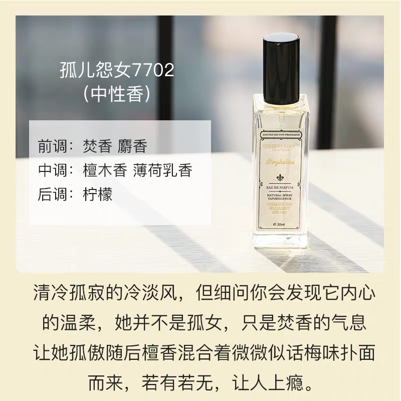 Mua 2 tặng 1 nước hoa verbena linn sea king nước biển Berlin cô gái vịt đen đảo ngược dòng nước hoa Paris - Nước hoa nước hoa chanel nam