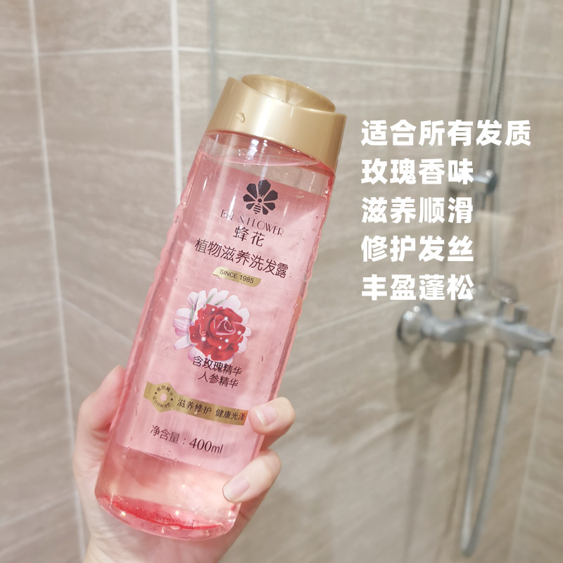 National Cargo Light Wasp No Silicone Oil Shampoo to Cuttings Clean And Smooth Control Oil Fluffy Flexo Smooth and Protective Shampoo