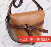 Ma Ke custom new bow saddle bag version pattern paper pattern drawings Saddle bag dumpling bag handmade DIY