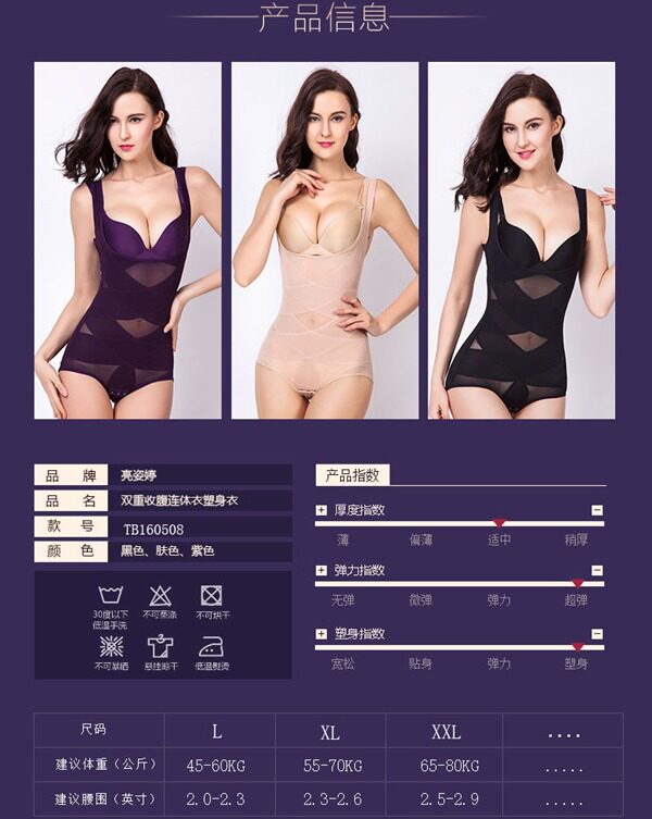 Sous-vêtement minceur sexy en nylon - Ref 693798 Image 7