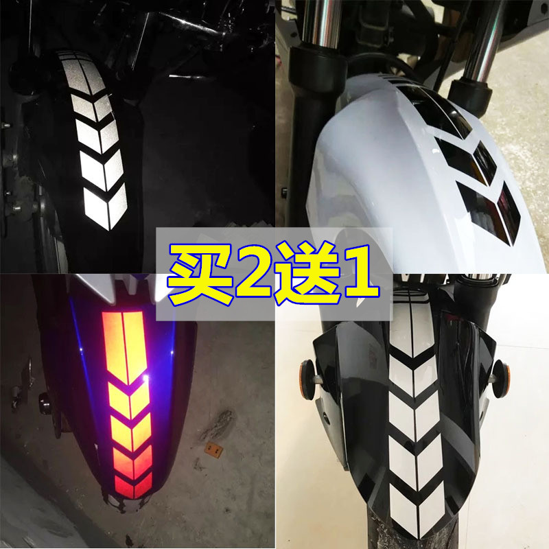 Locomotive Front Fender Sticker Electric Car Adornment Laflower Car Sticker Waterproof Reflective Sticker Personality Retrofit Collage