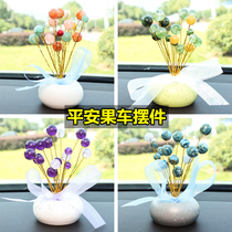 Creative Ping An Fruit On-board Swing Piece Planet Candy In-car Adornment Woman Cartoon Warm Potted Potted Instrument Desk Swing Accessories