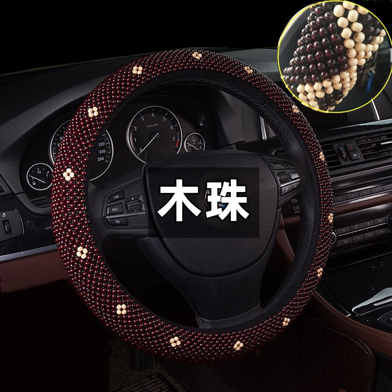 Car steering wheel cover Summer anti-burn wood pearl handlebar sleeve Corolla Haver non-slip breathable Fox Men and women universal