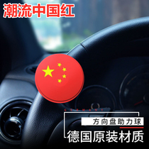 Steering wheel booster female labor-saving steering boost ball bearing type cornering aids New hand drive Divine Instrumental Male