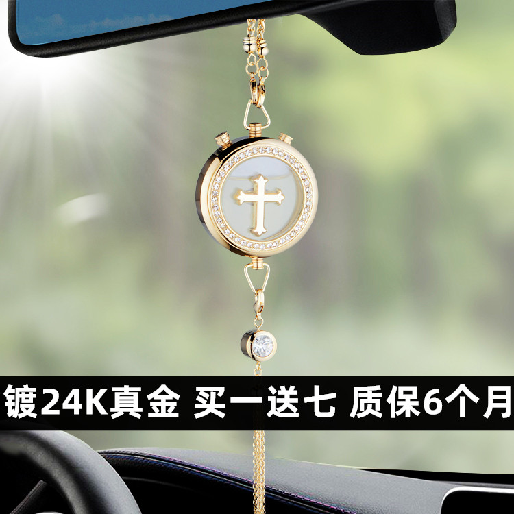 Car Cross Pendant Upscale Car Perfume Fragrance of male and female Jesus Christ in the car after pendant in mirror decoration
