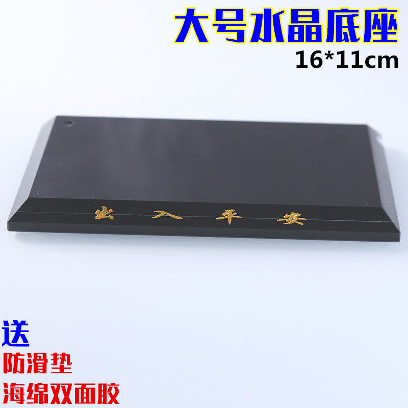 Car Perfume Base Big crystal Backplane Car Millver Like a swing piece Decorative Glass Small Monk Golden Money Leopard