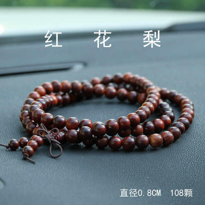 Car gear decorated wood beads 108 Buddha beads 0 8cm Cars Hanging Sandalwood Red Flowers Pear Handbrake Men Upscale Handstring-Taobao