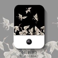 【Turbo Fan】 Sianhezong