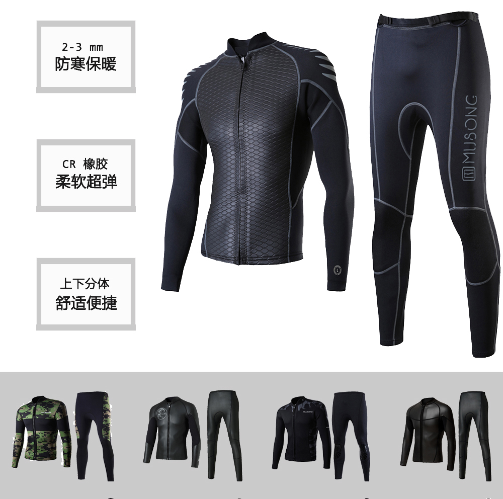 2 5mm3mm thickened male and female surf jacket two-piece long sleeve blouses deep snorkeling warm and cold-proof sunscreen wetsuit
