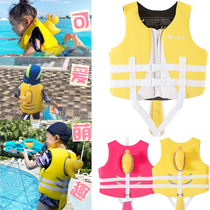 Small Yellow Duck Children Life Jackets Swimming Buoyancy Clothes Male Girl Buoyancy Back Hearts Sea Snorkeling Horse Chia Swimsuit Male Girl