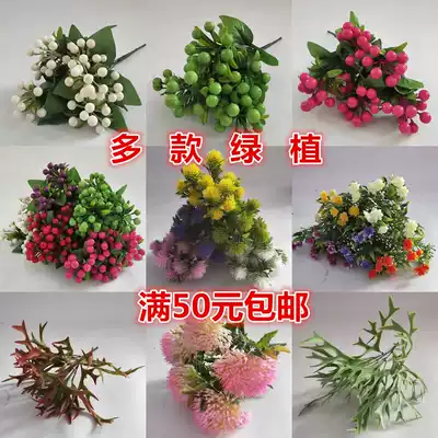 Fake flower simulation flower green plant olive leaves money grass turtle back leaf lawn decoration wedding props decoration new flower