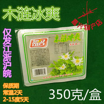 Ancestral name Mu Lian Ice cool summer summer ice jelly Mint flavor jelly Mu Lian frozen 350g*6 boxes of Mu Lian ice powder