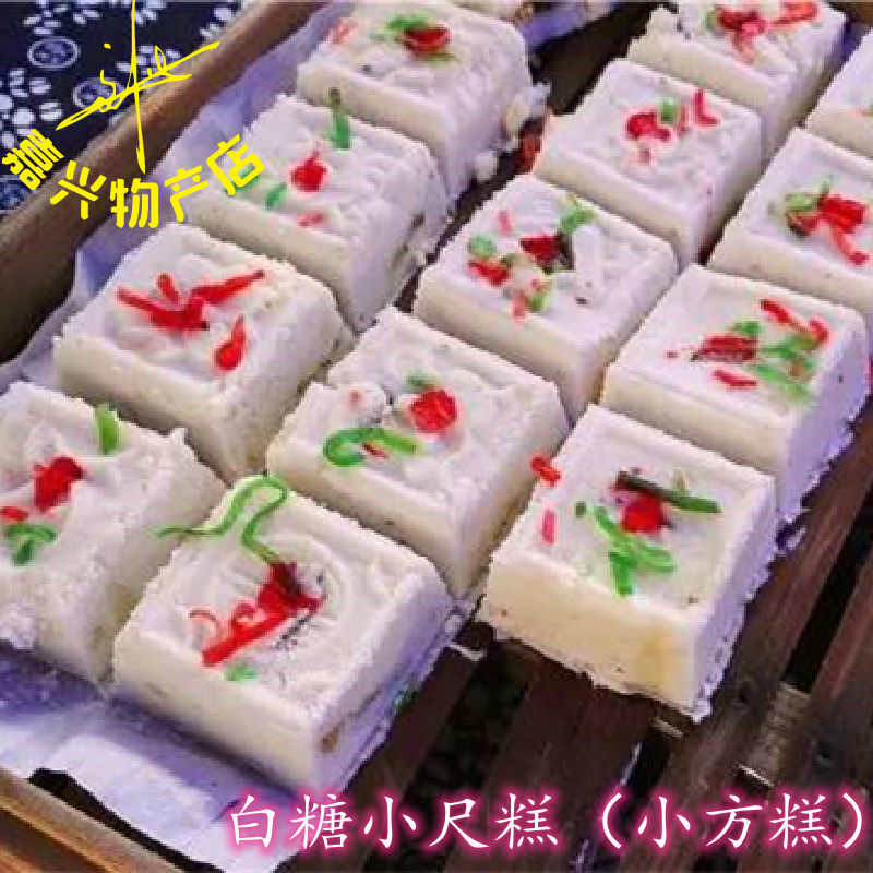 Green silk ruler cake small square cake wedding cake black rice cake glutinous rice cake bean paste square cake traditional pastry hair cake small happy cake