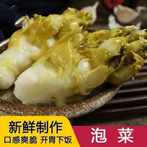Sour appetizing pickle Taizhou specialty long-head dish baby dish 2 pounds of food Wenling farm refreshing pickle pickle