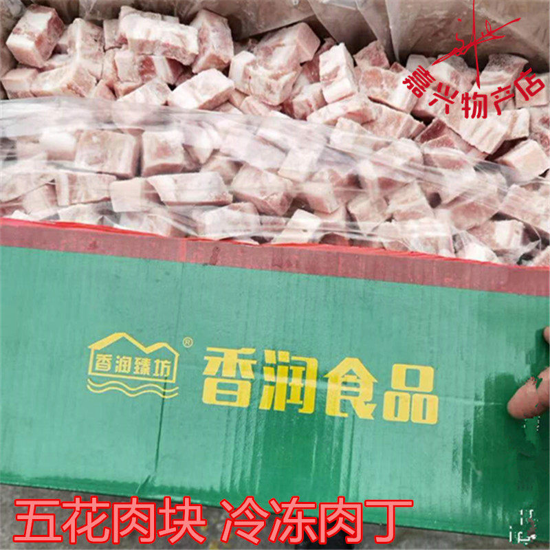 Pearl meat fresh frozen pork piece of pork piece 20 pork piece price only in Hujiang Zhejiang Zhejiang Zhejiang