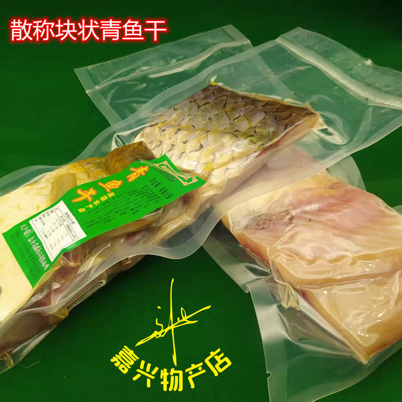 Spread the pieces of blue fish dry green pig green pink green pink fish dry green fish dry fish dry food cooked food