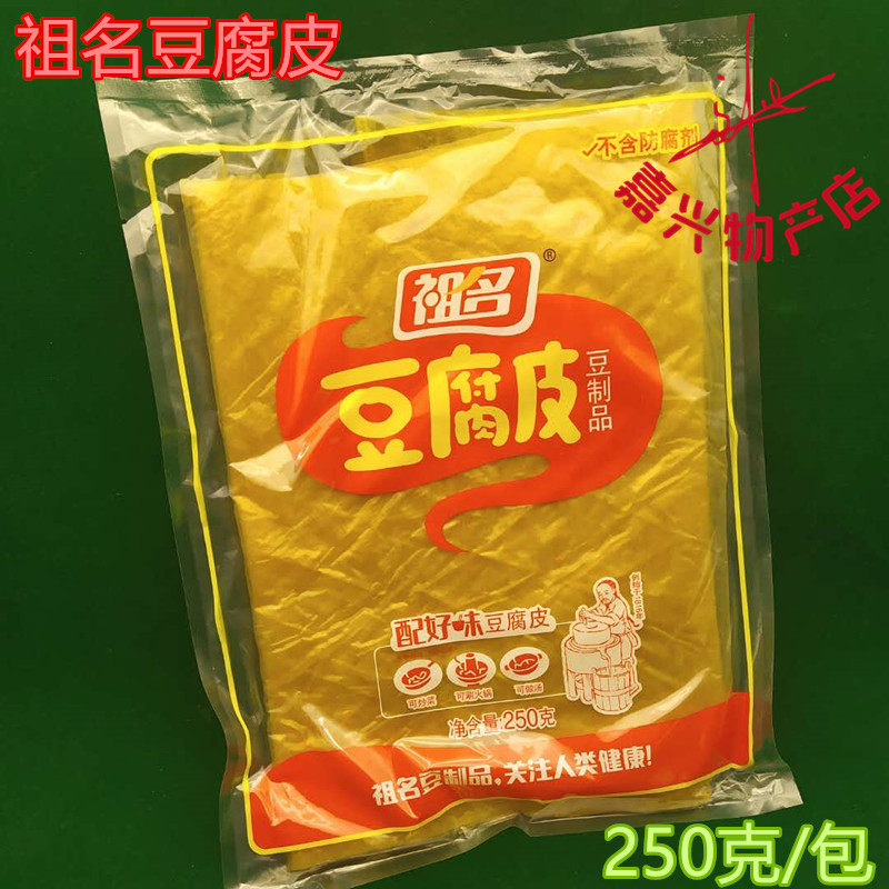 Ancestorian tofu peel 250g bean pot bean bean bean bean bundle tofu skin to make soup hot pot
