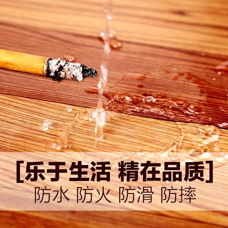 Fireproof home floor stickup cute p ground plate leather thickened wear and waterproof wool adobe room for commercial environmental protection moisture self-adhesive O