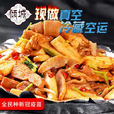 Shunfeng electric refrigeration Xinjiang large plate of sheep belly 4kg of mutton meat clean meal now slaughtered vacuum fresh and delicious