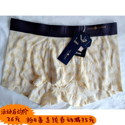 CRAIG MARKUS ice silk milk silk men's boxer briefs men's pants ຊື້ 3 ແຖມ 1 ສົ່ງຟຣີ