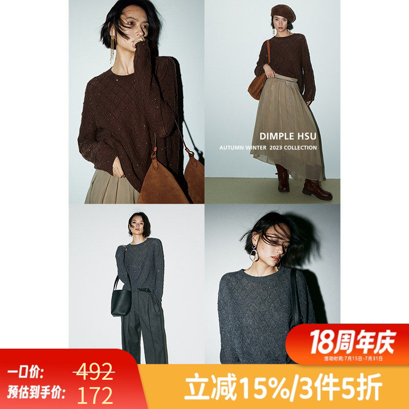 Atmospheric Diamond Sequin Yarn "Smart Sense" Argyle Pattern Large Sweater 7030 Wool Cashmere S34743 Now Available Atmospheric Diamond Sequin Yarn "Smart Sense" Argyle Pattern Large Sweater 7030 Wool Cashmere S34743 Now Available